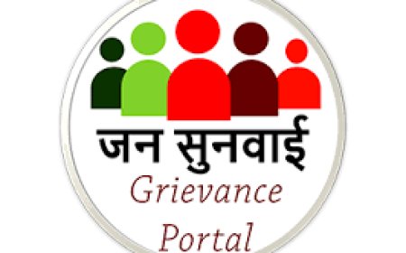 जनसुनवाई कार्यालय से मून आवेदन हुआ ग़ायब ???