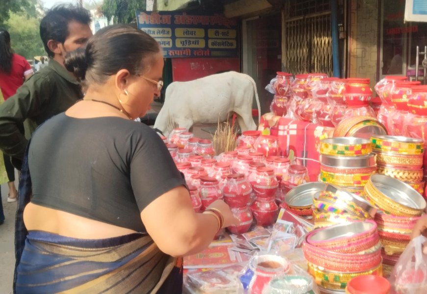 करवा चौथ पर बाजारों में भारी रौनक,महिलाओं के चेहरे पर खुशी