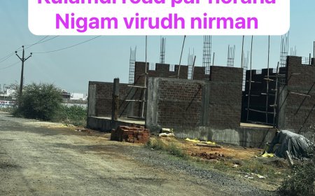 नगर पालिका अपने नियम पर भी पालन नहीं करवा पा रही है , नियम विरुद्ध हो रहा है निर्माण