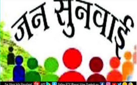 जुआ शराब और आणि बाज़ी को लेकर  फिर पहुँची शिकायत कलेक्टर कार्यालय