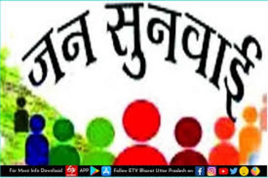 जुआ शराब और आणि बाज़ी को लेकर फिर पहुँची शिकायत कलेक्टर कार्यालय