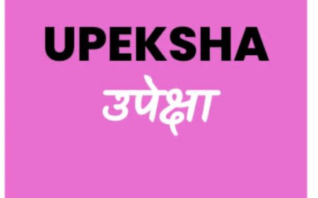 सीएम की सभा के आमंत्रण कार्ड से कई जनप्रतिनिधियों के नाम नदारद