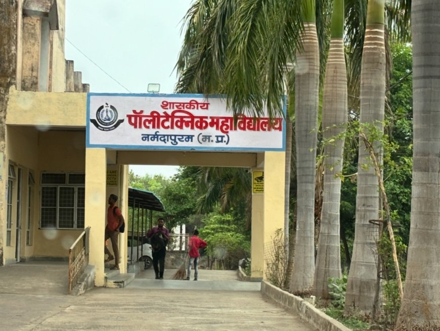 पॉलीटेक्निक कॉलेज में रजिस्ट्रेशन च्वाइस फिलिंग प्रवेश प्रक्रिया प्रारंभ अभ्यर्थी दसवी कक्षा के आधार पर ले सकेगें प्रवेश