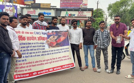 श्री समर्पण श्री संस्था आर्थिक सहयोग अभियान की शुरुआत