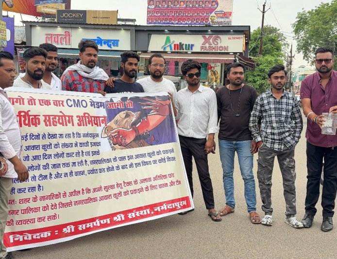 श्री समर्पण श्री संस्था आर्थिक सहयोग अभियान की शुरुआत  