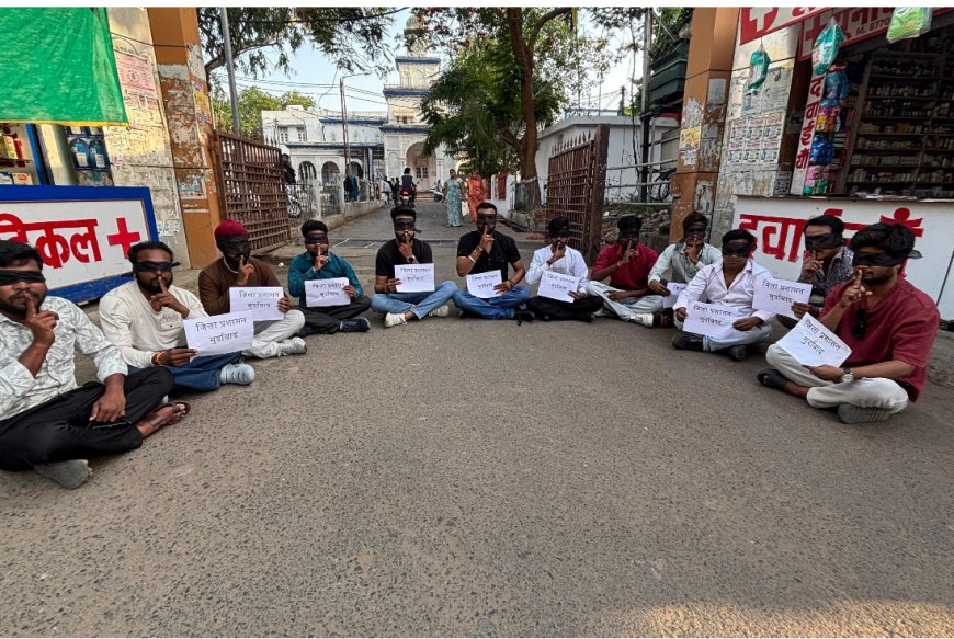 जिला प्रशासन मुर्दाबाद,मुर्दाबाद