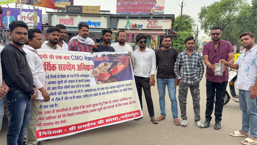 श्री समर्पण श्री संस्था आर्थिक सहयोग अभियान की शुरुआत