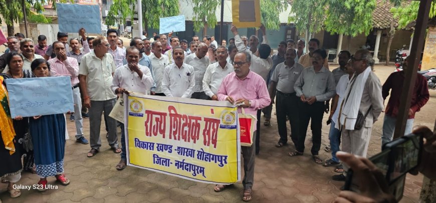 मुख्यमंत्रीजी ज़रा इधर भी तो ध्यान दीजिए, ईअटेंडेंस व्यवस्था को सिर्फ शिक्षकों के लिए लागू किए जानाअन्यायपूर्ण है
