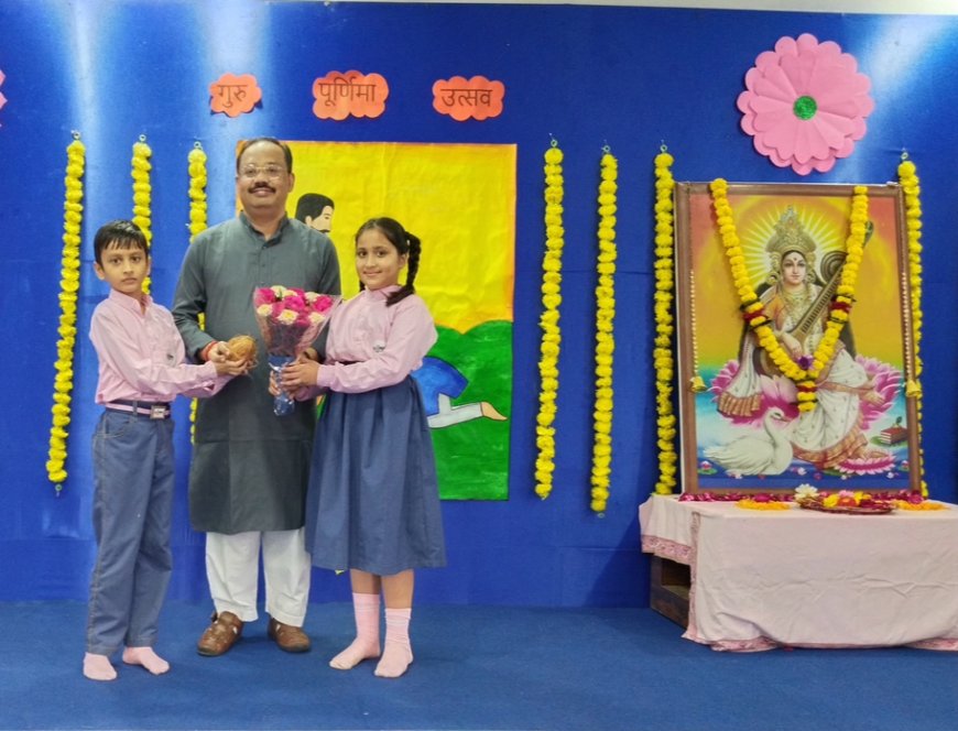 गुरु पूर्णिमा उत्सव का भव्य आयोजन हुआ।