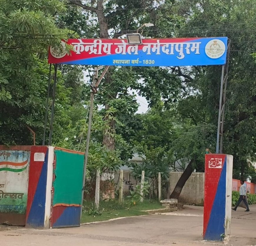 तैतीस लाख,सैंतालीस हज़ार रुपये का आख़िर क्या किया जेल अधीक्षक ने ???