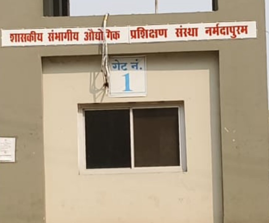 Iti प्रभारी प्राचार्य संजय टेकाम ने फिर की घोर लापरवाही पुरानी उत्तर पुस्तिकाओं में ले ली परीक्षा