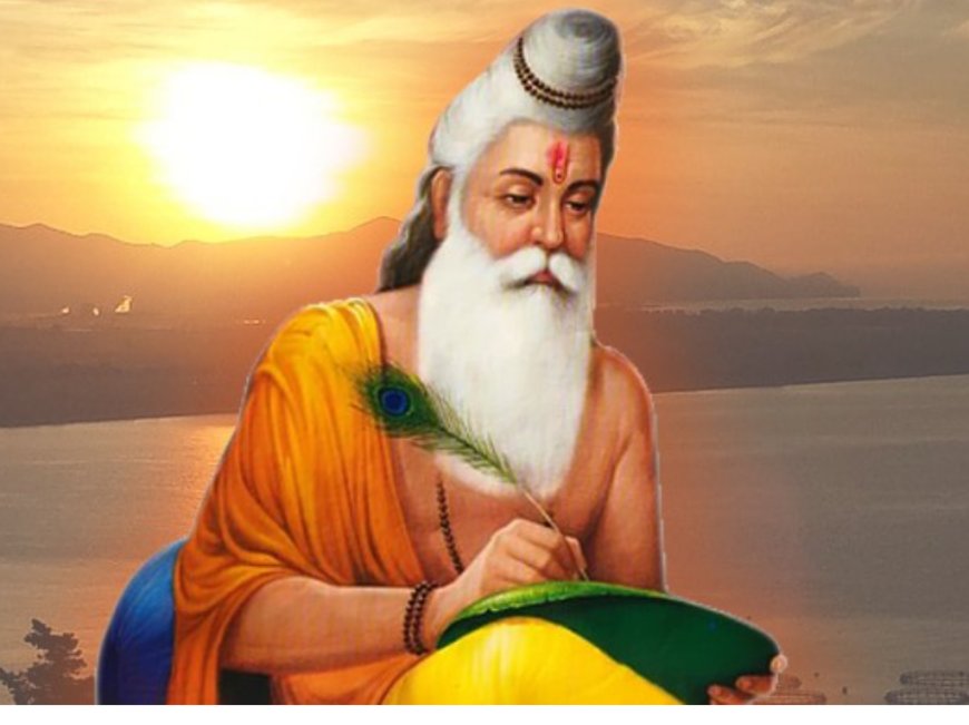 महर्षि वाल्मीकि जयंती को लेकर बैठक संपन्न , विशाल शोभायात्रा निकाली जाएगी ,नगर के गणमान्य नागरिक भी होंगे शामिल