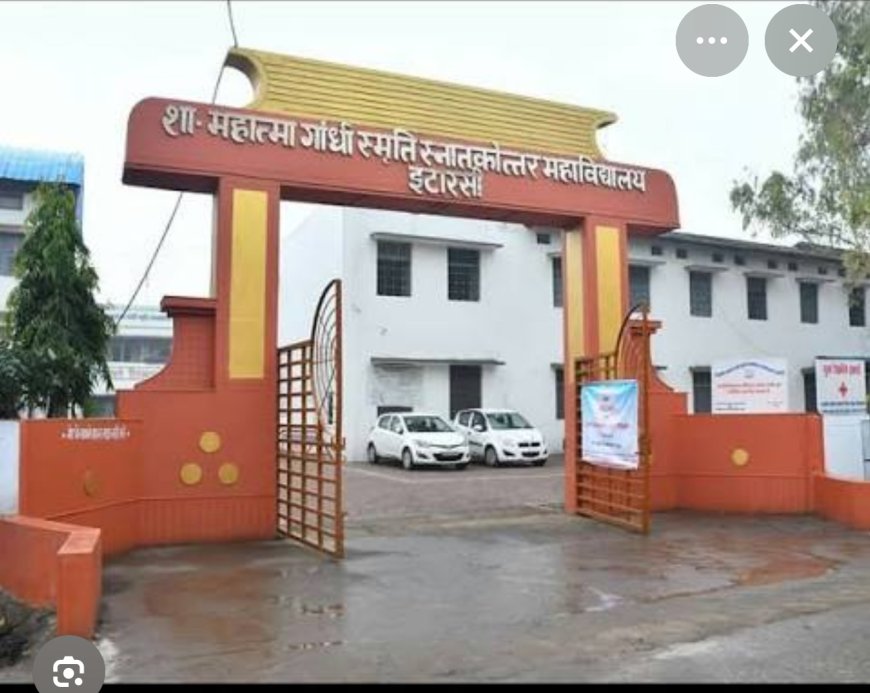 MGM कॉलेज, इटारसी में 'Paid by Me' घोटाले का पर्दाफाश