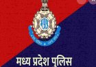 नर्मदापुरम पुलिस की जनहित एडवाइजरी साइबर फ्रॉड से सावधान रहें – APK फाइल से होने वाले नए ठगी के तरीके