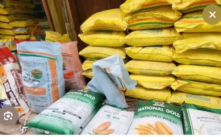 कुशवाह फर्टिलाइजर रामपुर, इटारसी का लाइसेंस निरस्त