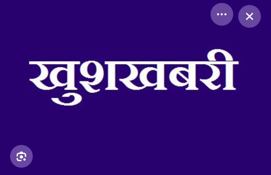 स्टार्टअप को हर माह मिलेगी 10 हजार तक की सहायता