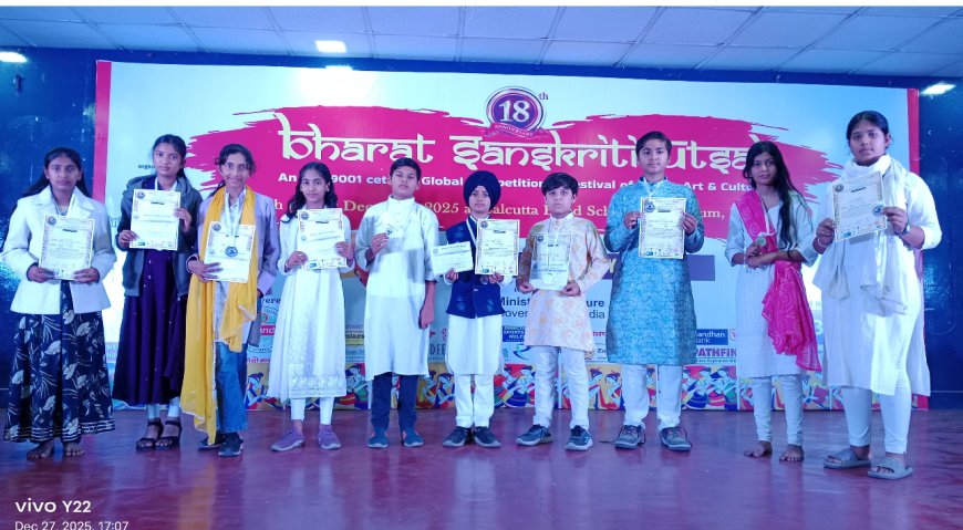 अंतर्राष्ट्रीय भारत संस्कृति उत्सव 2025 में स्प्रिंगडेल्स सीनियर सेकेण्डरी  स्कूल, नर्मदापुरम के विद्यार्थियों का शानदार प्रदर्शन