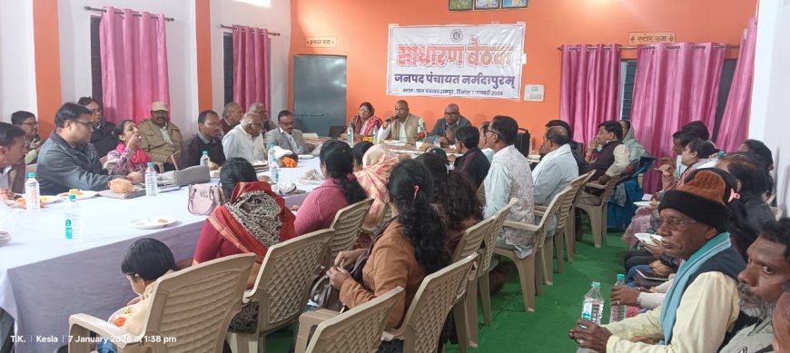 ग्राम पंचायत रामपुर में जनपद पंचायत नर्मदापुरम की सामान्य सभा की बैठक संपन्न