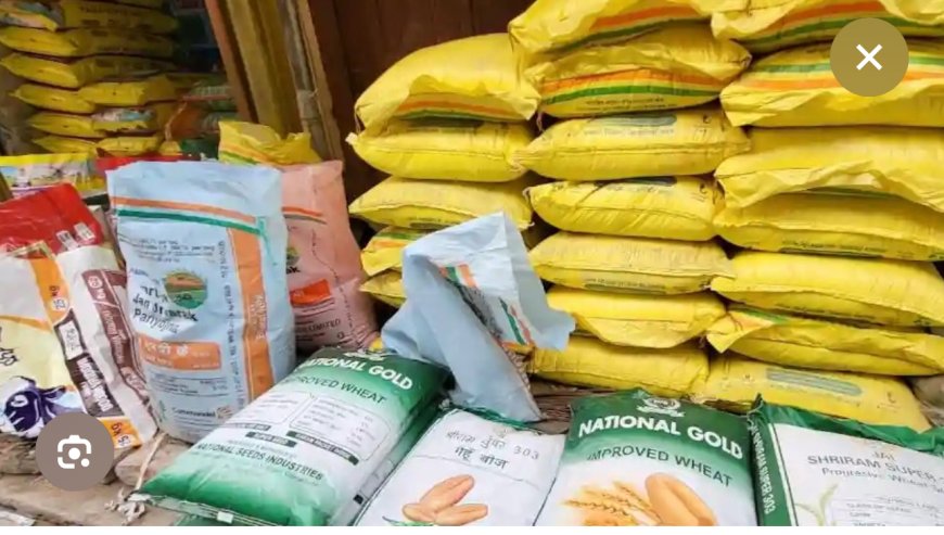 कुशवाह फर्टिलाइजर रामपुर, इटारसी का लाइसेंस निरस्त