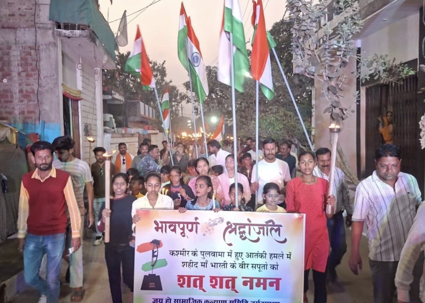 जय हो समिति द्वारा पुलवामा शहीदों को भावपूर्ण श्रद्धांजलि,
