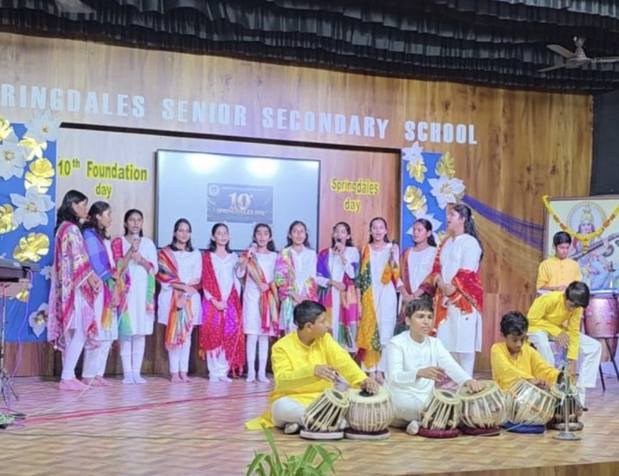 स्प्रिंगडेल्स सीनियर सेकेंण्डरी स्कूल के दस वर्ष पूरे, विद्यालय में स्प्रिंगडेल्स डे हर्षोल्लास के साथ मनाया गया